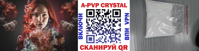 Купить наркоту Урай Cocaine Марихуана АМФ ГАШИШ Мефедрон A PVP