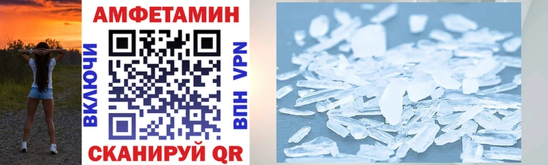 Amphetamine 98%  площадка Telegram  Урай 