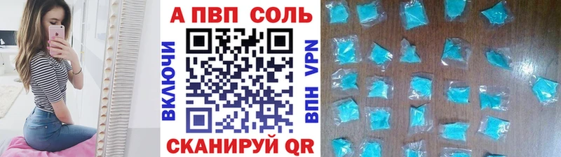 OMG tor  Урай  A PVP Crystall  закладки 