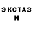 Alpha PVP крисы CK Seth Bose