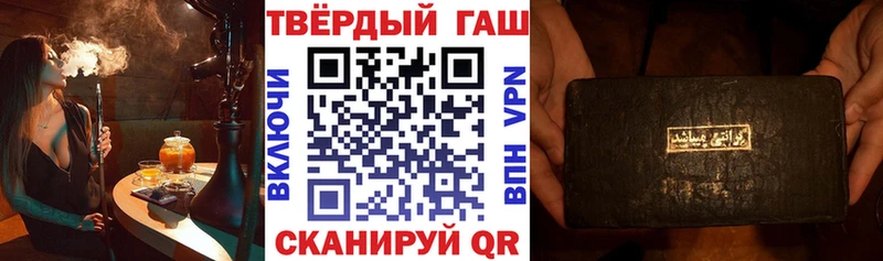 Гашиш Ice-O-Lator где продают наркотики Урай