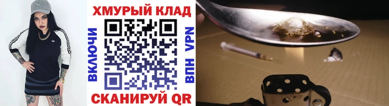 KRAKEN ТОР  Урай  ГЕРОИН белый 