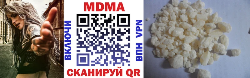 цены наркотик  Урай  MDMA Molly 