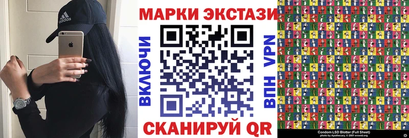Марки 25I-NBOMe 1500мкг  Урай 