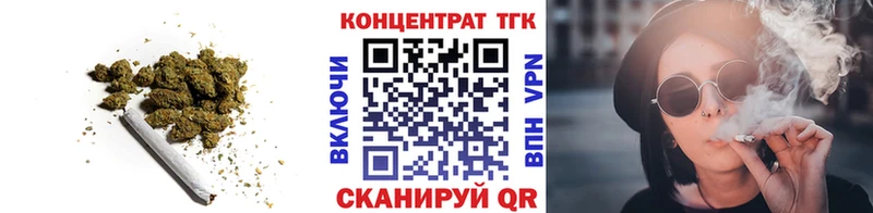 ТГК вейп  Урай 